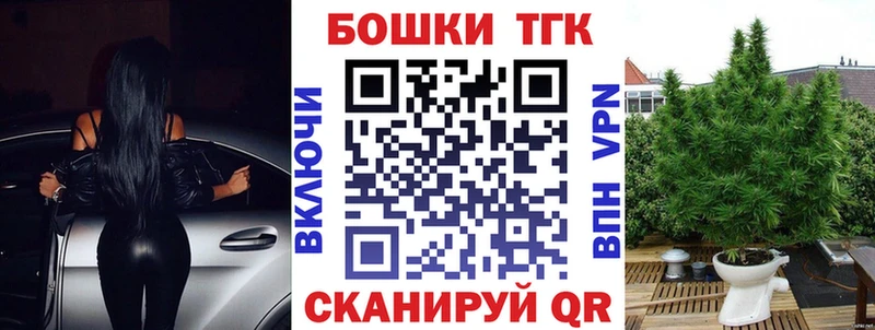 Купить закладку Alpha-PVP Канабис Меф Гашиш Сасово