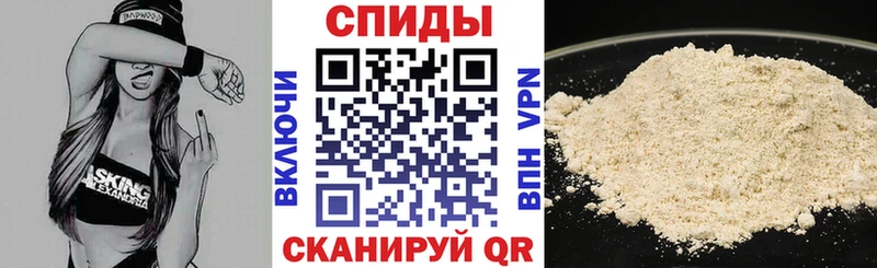 АМФЕТАМИН 98% Сасово