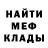 Альфа ПВП кристаллы Mega LOBO