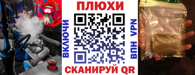 ГАШИШ Изолятор  Купить где  Сасово 