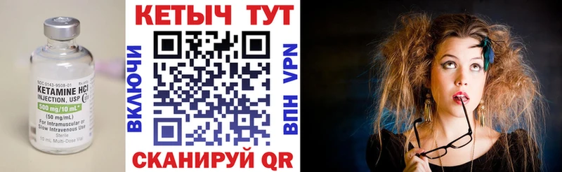 Купить где  Сасово  Кетамин ketamine 