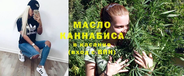 гидра Сафоново