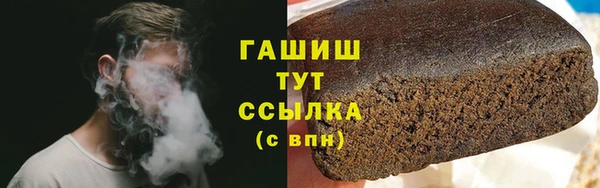 Альфа ПВП Саяногорск
