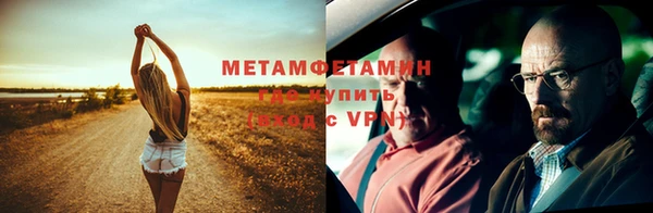Альфа ПВП Саяногорск