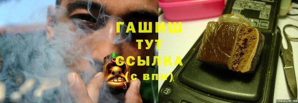 Альфа ПВП Саяногорск