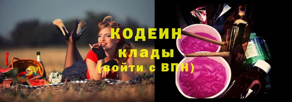 гидра Сафоново