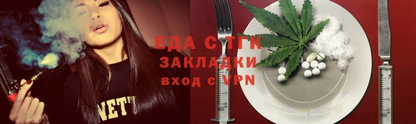 спайс Сатка