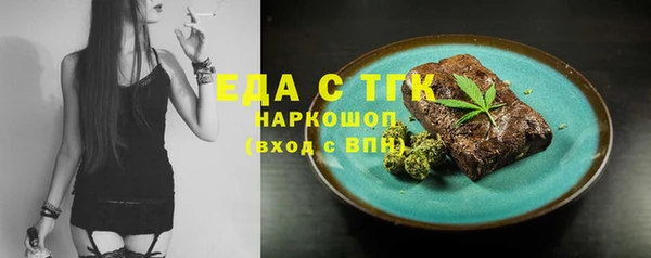 Альфа ПВП Саяногорск