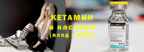 гидра Сафоново