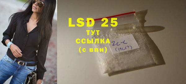 Альфа ПВП Саяногорск