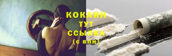 Альфа ПВП Саяногорск