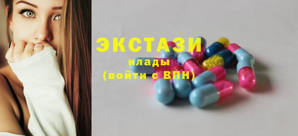 спайс Сатка