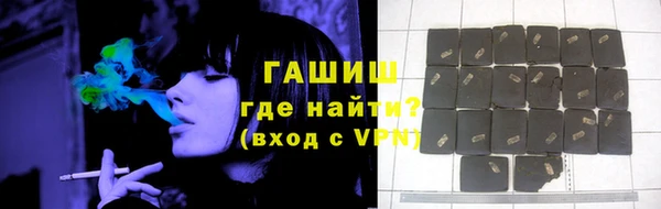 гидра Сафоново