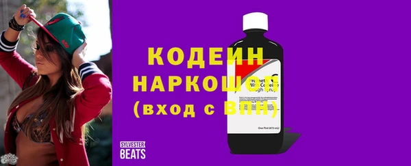 спайс Сатка