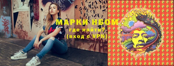 гидра Сафоново