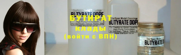 гидра Сафоново
