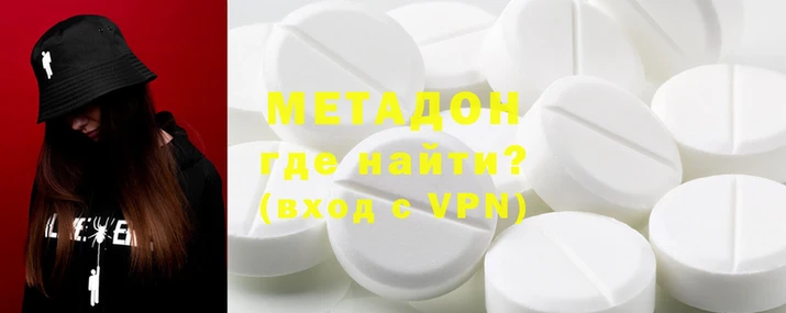 гидра Сафоново