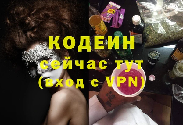 спайс Сатка