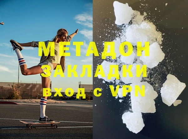 спайс Сатка