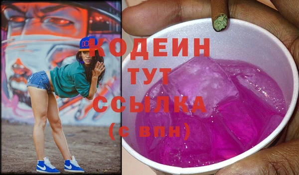 гидра Сафоново