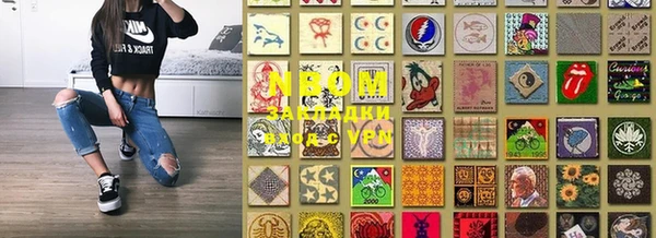 спайс Сатка