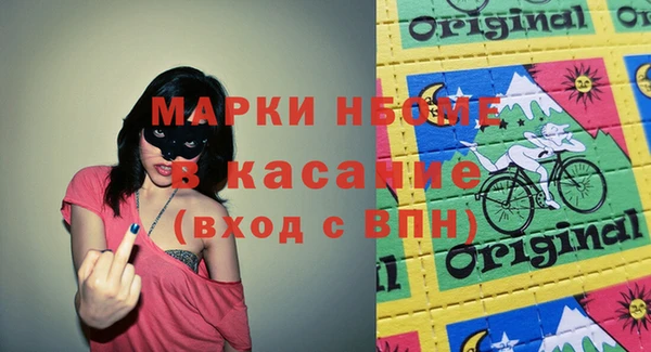 гидра Сафоново