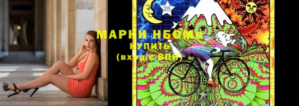 гидра Сафоново