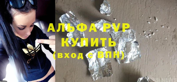спайс Сатка