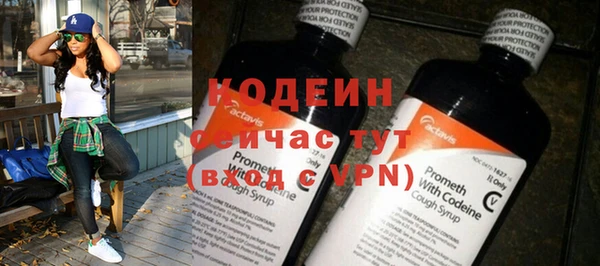 спайс Сатка