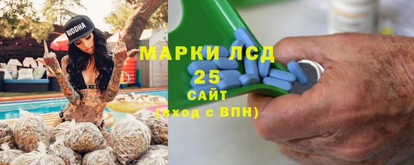 гидра Сафоново