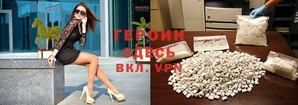 Альфа ПВП Саяногорск