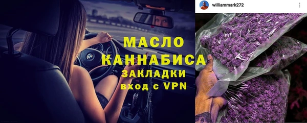 спайс Сатка