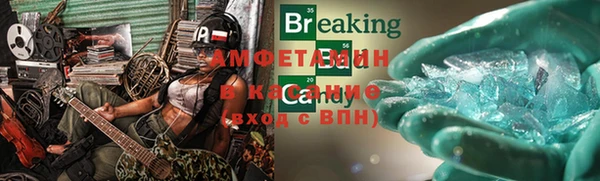 спайс Сатка