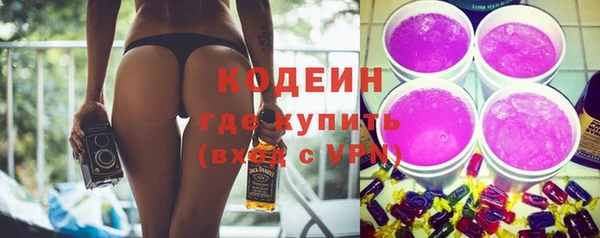 гидра Сафоново