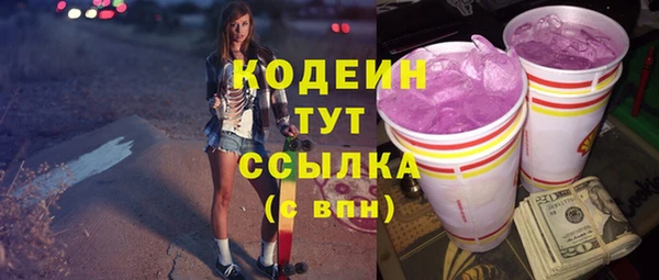 гидра Сафоново