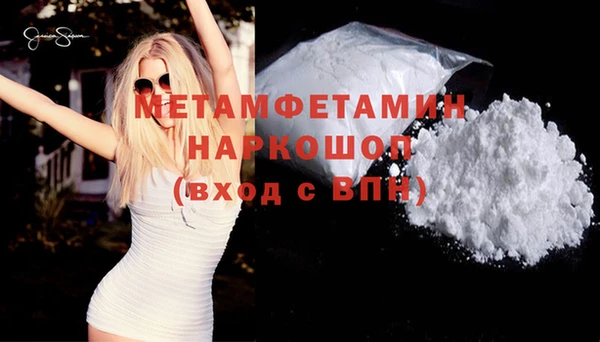 гидра Сафоново
