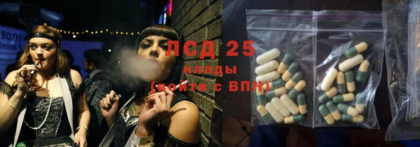 Альфа ПВП Саяногорск