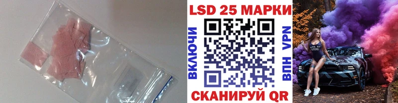 LSD-25 экстази кислота  Купить закладки  Сасово 