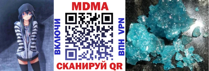 MDMA молли Купить Сасово