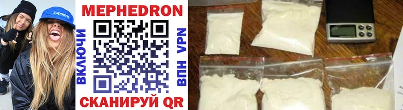 МЕФ mephedrone  Купить где  Сасово 