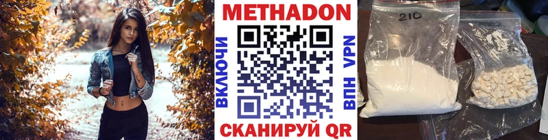Купить закладки  Сасово  Метадон кристалл 