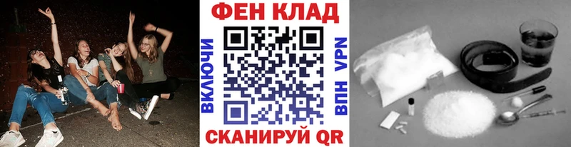 Купить  Сасово  Метамфетамин витя 