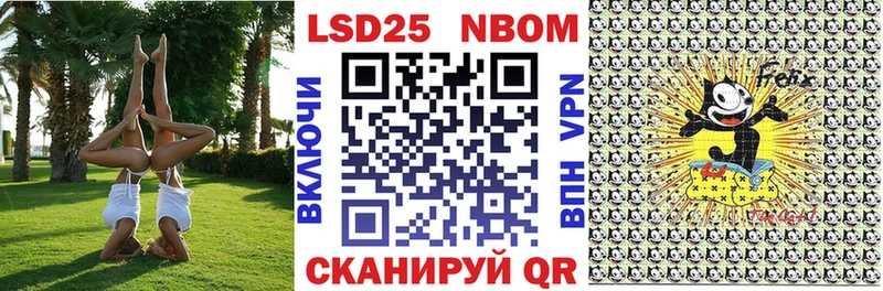 Марки NBOMe 1,8мг  Купить  Сасово 
