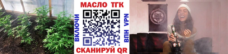 Купить где  Сасово  Дистиллят ТГК вейп с тгк 